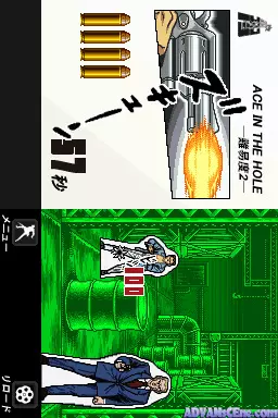 Image n° 3 - screenshots : Golgo 13 - File G13 wo Oe